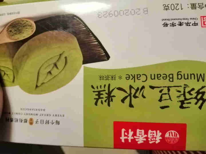 稻香村 抹茶蔓越莓桂花原味绿豆冰糕120g 四种味可选 老北京特产传统小吃 好吃的零食 抹茶味怎么样，好用吗，口碑，心得，评价，试用报告,第2张