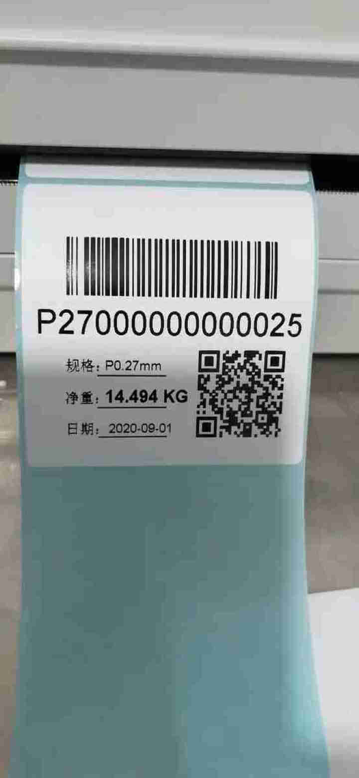 鑫宝软件3000B条码标签编辑打印软件 条形码二维码EAN/UCC128/QR,第4张