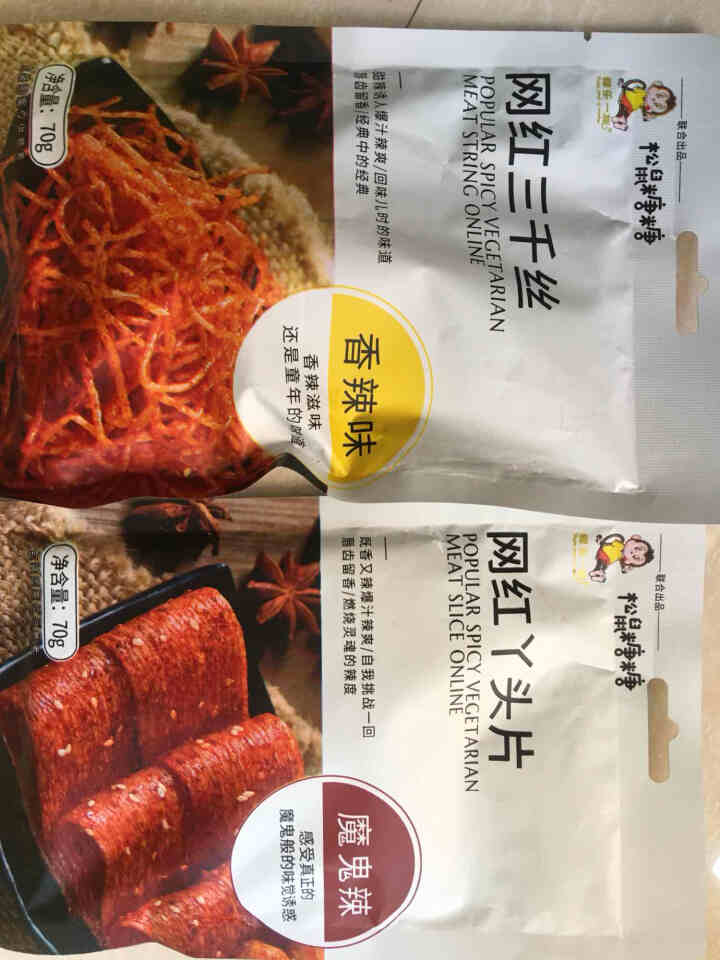 松鼠糖糖 网红辣条 麻辣片网红辣条零食大礼包辣条辣块辣丝儿时怀旧小吃湖南特产抖音同款好吃办公室小零食 随机口味 2包【组合尝鲜方便】怎么样，好用吗，口碑，心得，,第2张