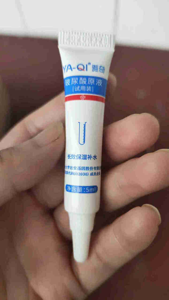 雅奇（YAQI）控油祛痘小样试用套装怎么样，好用吗，口碑，心得，评价，试用报告,第3张