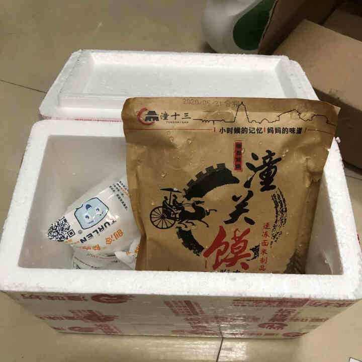 潼关肉夹馍150g/袋 成品夹好肉的潼关馍陕西地方特色独立包装开袋加热即食包邮 1袋潼关肉夹馍怎么样，好用吗，口碑，心得，评价，试用报告,第2张