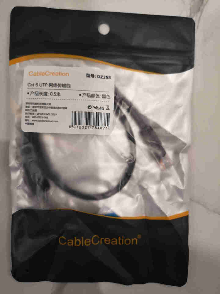 CABLE CREATION  六类网线 千兆cat6网络连接线 家用路由器宽带办公网络跳线 六类网线 0.5米怎么样，好用吗，口碑，心得，评价，试用报告,第3张