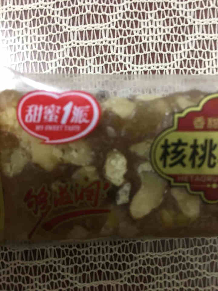 甜蜜1派 核桃红枣枸杞软糖270g/290g营养中式糕点零食红枣核桃糕芝麻糕 核桃软糖 6小包(品尝无包装)怎么样，好用吗，口碑，心得，评价，试用报告,第3张