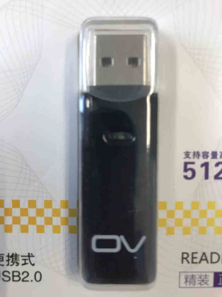 ovUSB3.0多功能二合一高速读卡器支持SD卡单反相机TF卡行车记录仪手机存储内存卡 usb2.0读卡器（黑色版）怎么样，好用吗，口碑，心得，评价，试用报告,第4张