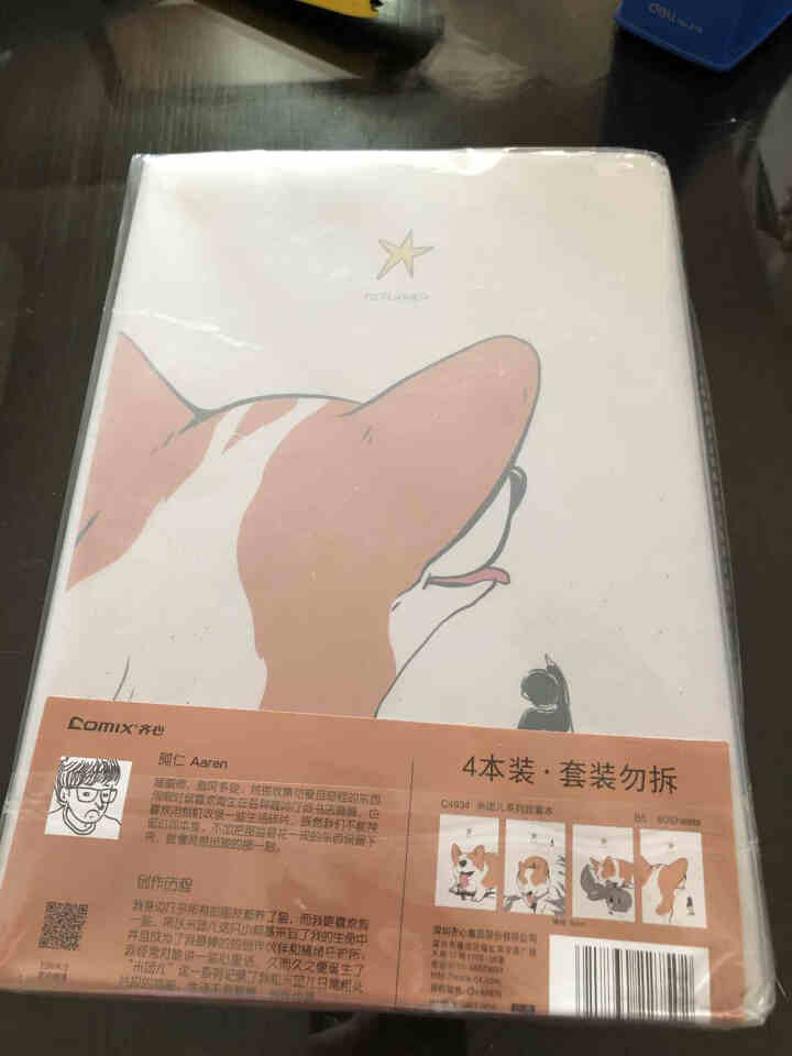 齐心(Comix) 学生加厚胶套本软抄本文具笔记本子日记本记事本B5/80张 米团儿联名系列 4本装 C4934怎么样，好用吗，口碑，心得，评价，试用报告,第3张