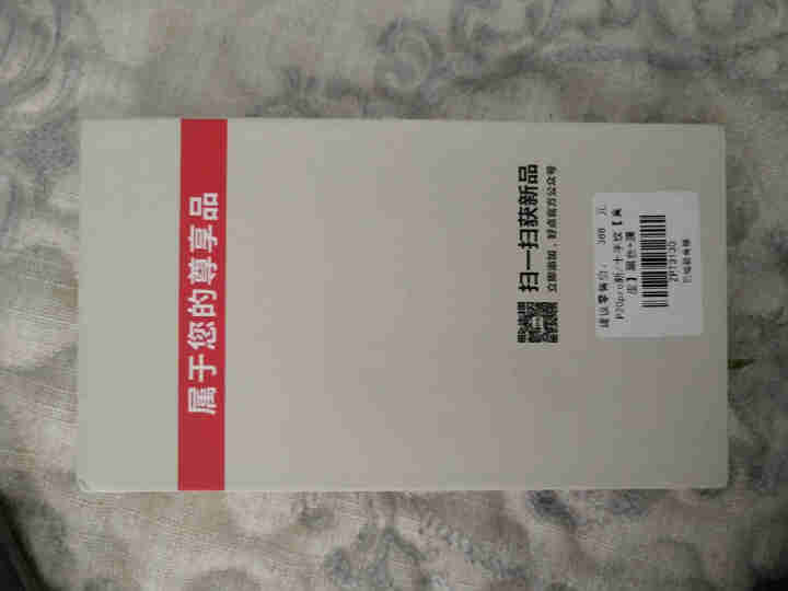 皇上请进 华为p20pro手机壳p20真皮翻盖智能视窗保护套防摔超薄全包商务男 P20 pro智能视窗【玄黑色】贈钢化膜怎么样，好用吗，口碑，心得，评价，试用报,第2张