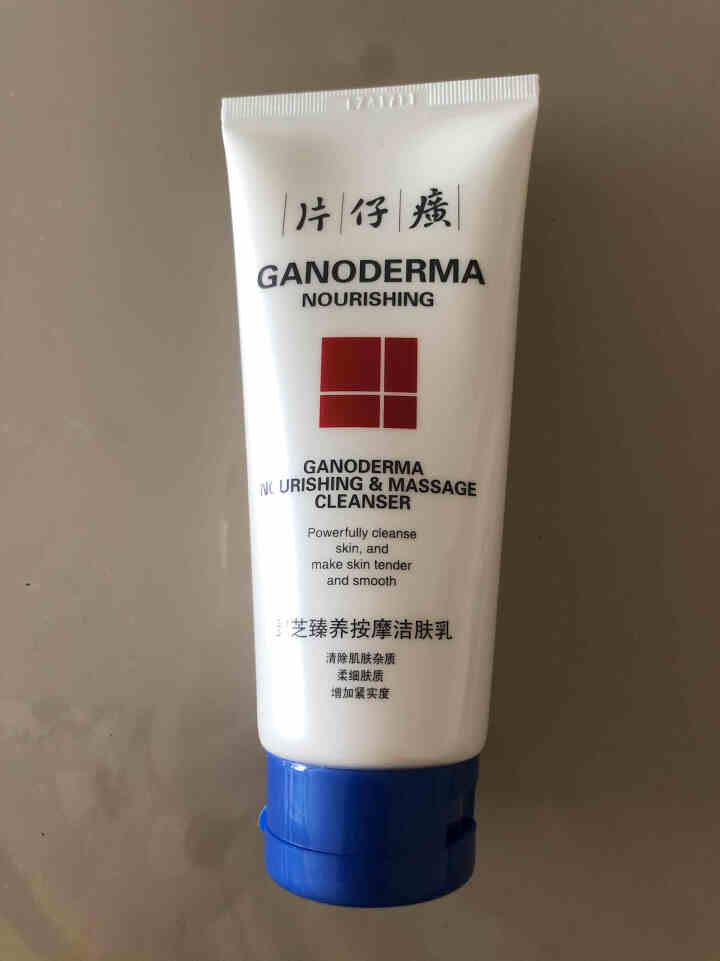 片仔癀灵芝臻养按摩洁肤乳100ml 去黑头角质卸妆深层清洁洗面奶滋养洁面乳 洁面怎么样，好用吗，口碑，心得，评价，试用报告,第3张