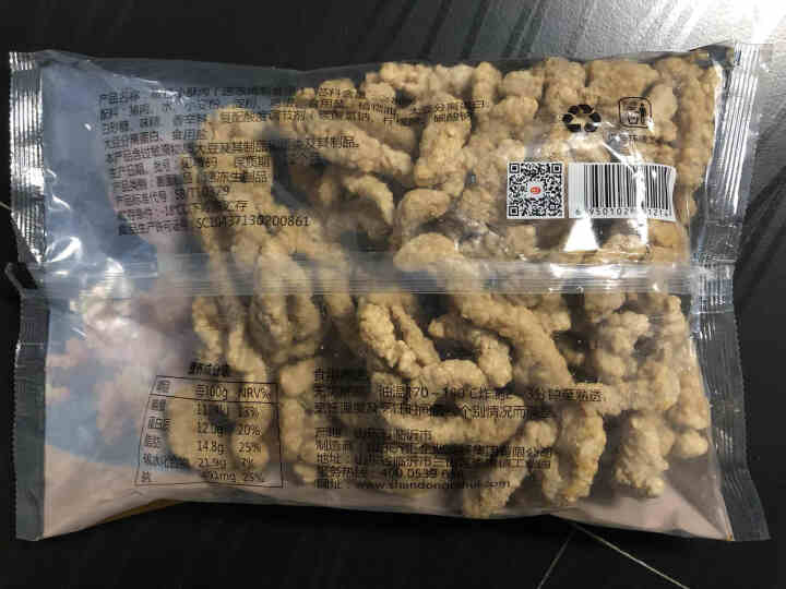 齐汇小酥肉 1000g*袋 椒香味 油炸小酥肉海底捞半成品火锅食材怎么样，好用吗，口碑，心得，评价，试用报告,第3张