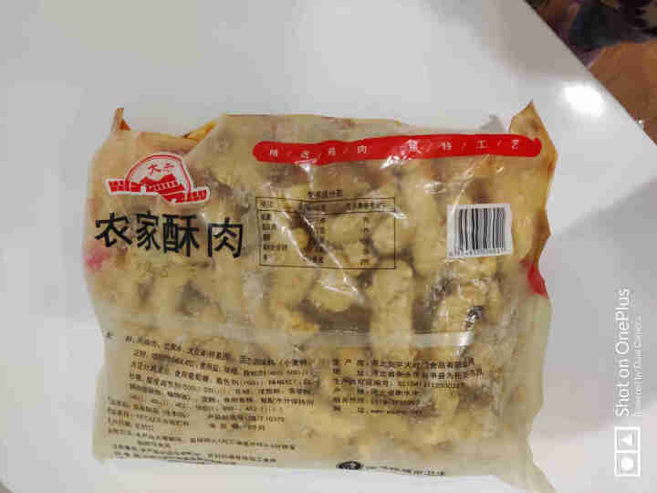 大红门农家酥肉1kg 油炸食品油炸半成品油炸小吃 火锅配菜休闲零食休闲小吃怎么样，好用吗，口碑，心得，评价，试用报告,第3张