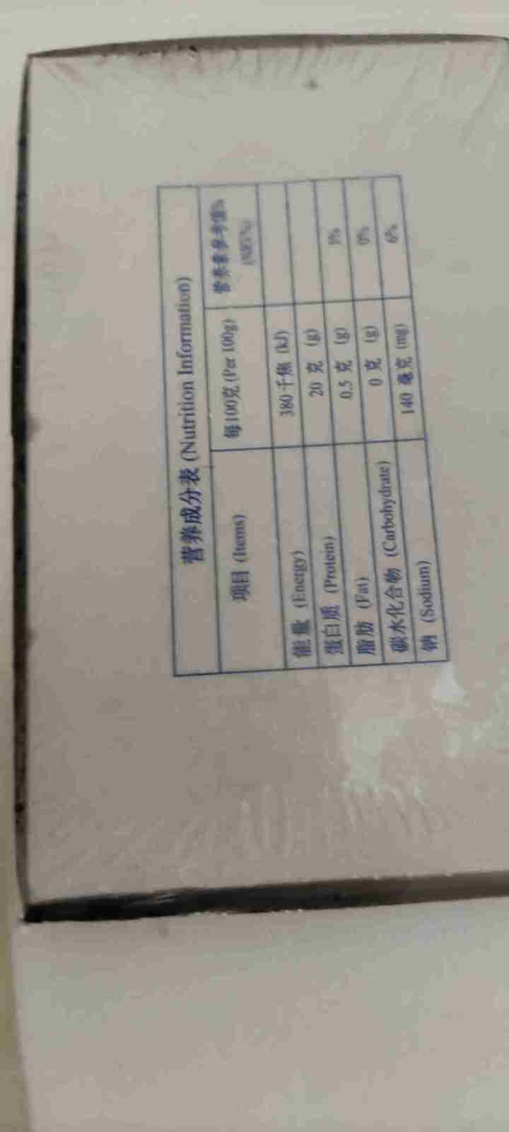 【抢！拍3件仅99元】味库 越南活冻黑虎虾盒装大号 毛重约600克 12,第3张