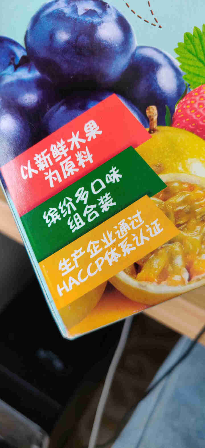 巧可贝水果条什锦四口味组合礼盒装 儿童零食 饭后小食 下午茶点 独立分装水果条 果丹皮儿童零食 水果条什锦装礼盒装【保质期至21年4月】怎么样，好用吗，口碑，心,第2张