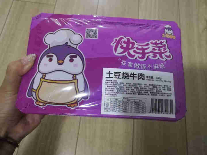 企鹅暖餐家庭半成品菜套餐 冷冻速食生鲜 方便菜 私房家常菜家宴菜 土豆烧牛肉330g/盒怎么样，好用吗，口碑，心得，评价，试用报告,第2张