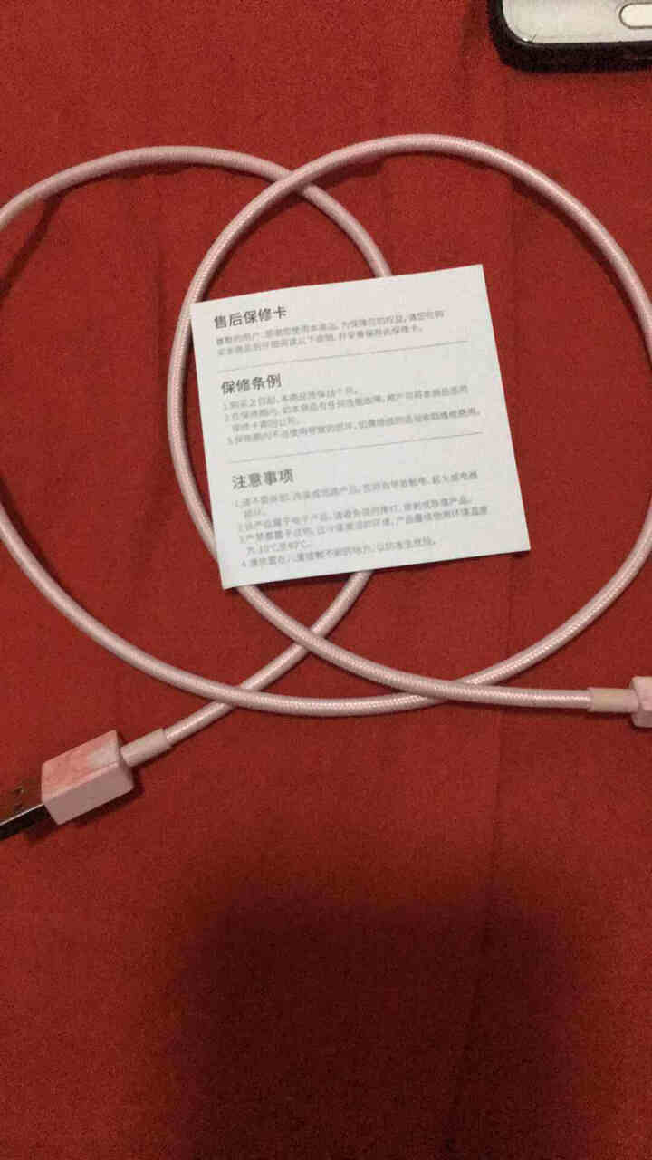 ifory安福瑞 编织升级版苹果数据线MFi认证  iphone11pro/xs/7/8快充充电线 珐琅粉 苹果数据线0.9米怎么样，好用吗，口碑，心得，评价，,第6张