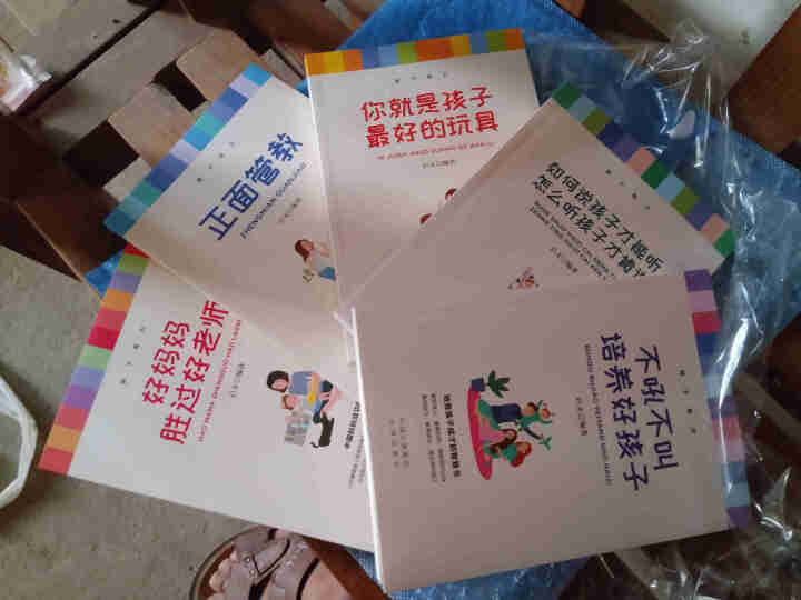 正面管教全5册 你就是孩子最好的玩具不吼不叫培养好孩子好妈妈胜过好老师樊登推荐育儿百科家庭教育育儿书怎么样，好用吗，口碑，心得，评价，试用报告,第4张