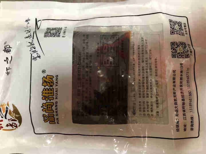 盱眙麻辣十三香小龙虾酱料包 300克家庭装 龙虾盖浇饭酱料 田螺 花甲 牛蛙 螃蟹商用麻辣酱料怎么样，好用吗，口碑，心得，评价，试用报告,第3张