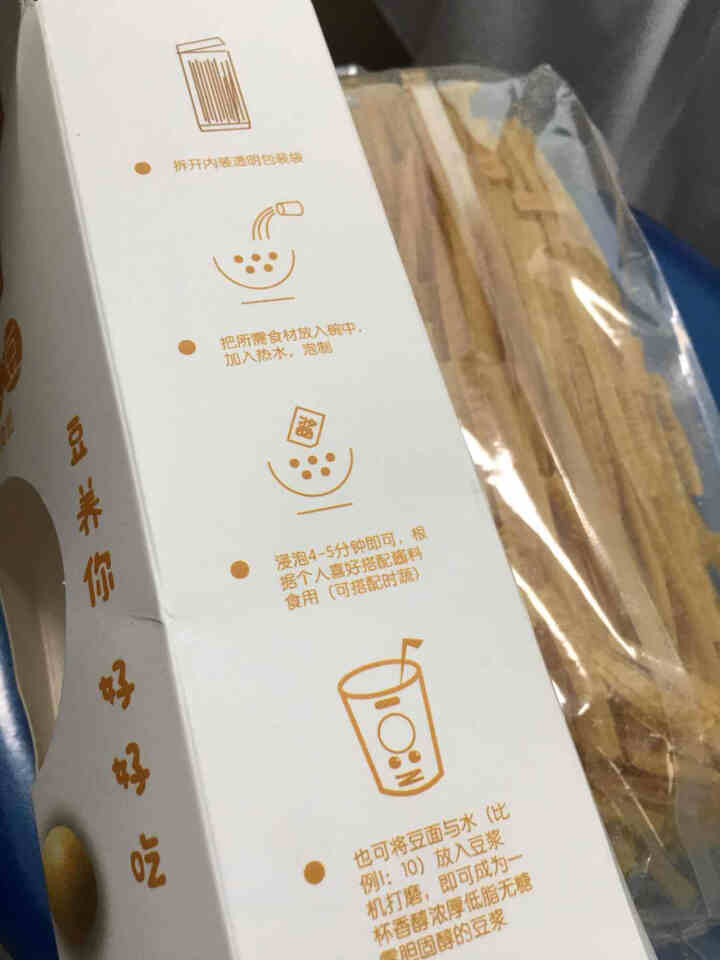 西瑞 有机高蛋白主食面 低脂 五谷杂粮养生宽面条 大豆单盒怎么样，好用吗，口碑，心得，评价，试用报告,第4张