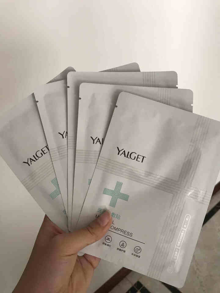 雅丽洁（YALGET）冷敷贴23ml*5 （非面膜微针皮秒术后修复敏感肌痤疮淡化痘印）怎么样，好用吗，口碑，心得，评价，试用报告,第2张