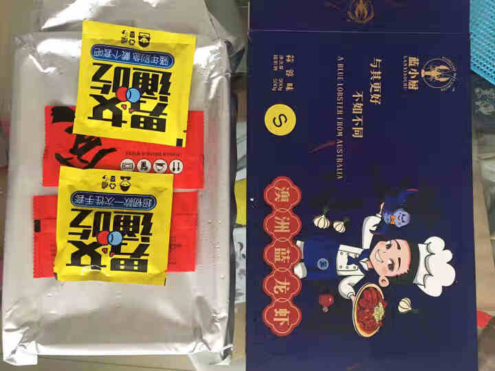 蓝小厨澳洲蓝龙虾小龙虾大号1～2两 淡水养殖十三香味蒜蓉味麻辣味大虾仁加热即食熟食净虾500g/盒 蒜蓉味 单只0.8,第2张