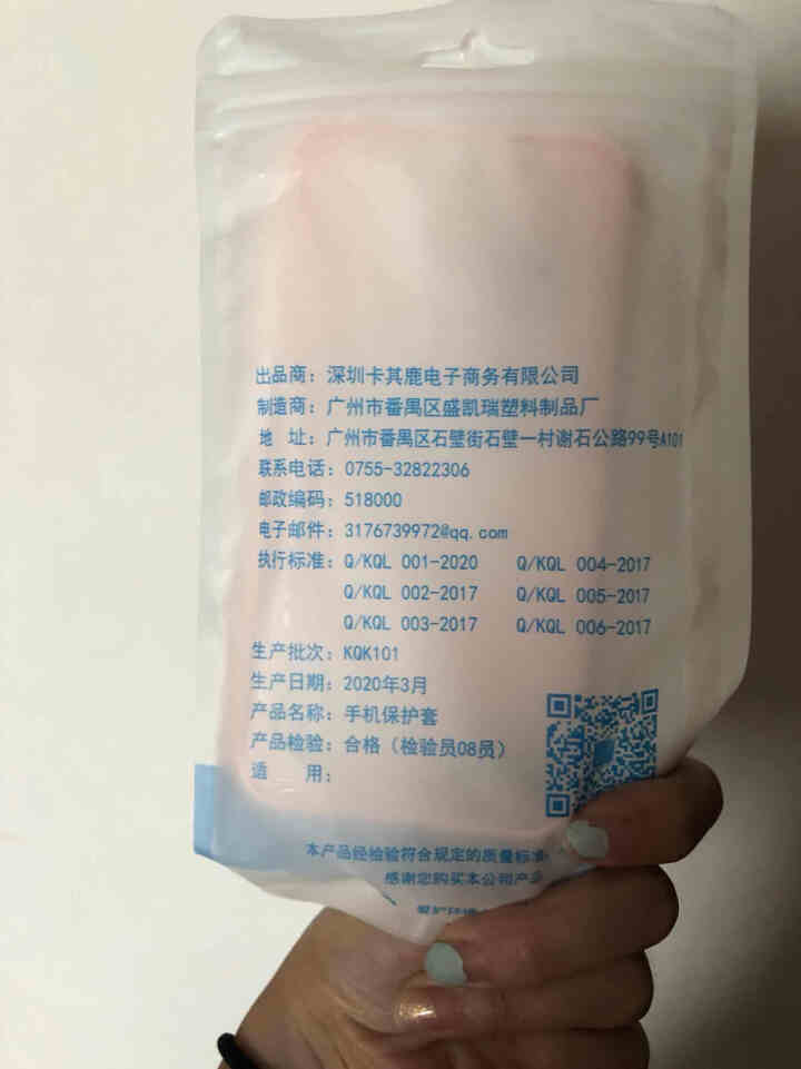 蝶尊 苹果x手机壳iphonexr硅胶苹果xs max防摔全包卡通可爱女款超薄少女心网红动漫带挂绳潮 糖果粉星黛露+卡通挂绳+钢化膜 苹果X怎么样，好用吗，口碑,第4张