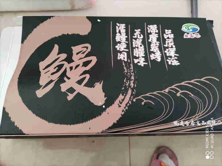 鱼香思鳗鱼蒲烧活鳗烤制出口品质可做日式烤鳗鱼饭加热即食寿司食材精选大条活鳗烤制 180g*1盒怎么样，好用吗，口碑，心得，评价，试用报告,第2张