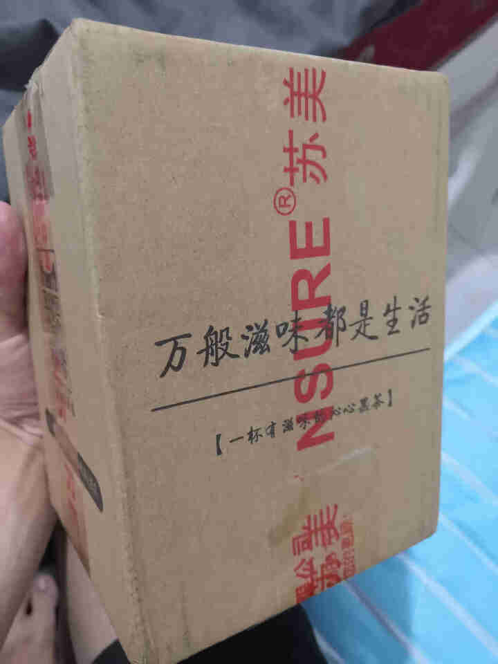 安化黑茶湖南原产地正宗金花茯砖茶四年陈手筑茶叶送礼罐装150g湖南特产节日福利伴手礼 沁心悠悠黑茶150g罐装怎么样，好用吗，口碑，心得，评价，试用报告,第2张