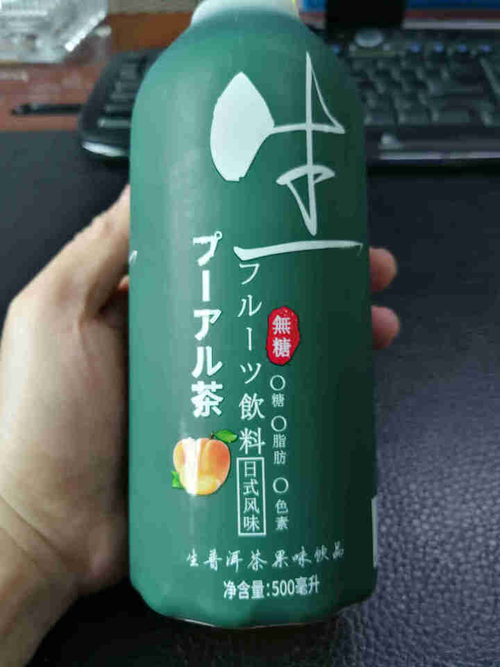 明仕日式无糖茶饮料 普洱生熟茶不含脂果味网红饮品 500ml/瓶 尝鲜生茶+熟茶（各一瓶）怎么样，好用吗，口碑，心得，评价，试用报告,第6张