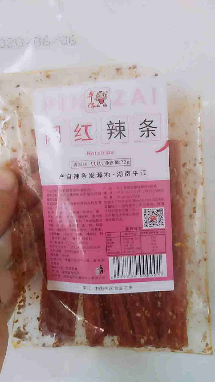 压缩饼干120g单包葱油芝麻巧克力原味4种口味饱腹干粮方便口粮户外野餐代餐充饥食品 辣条72g*1袋怎么样，好用吗，口碑，心得，评价，试用报告,第2张