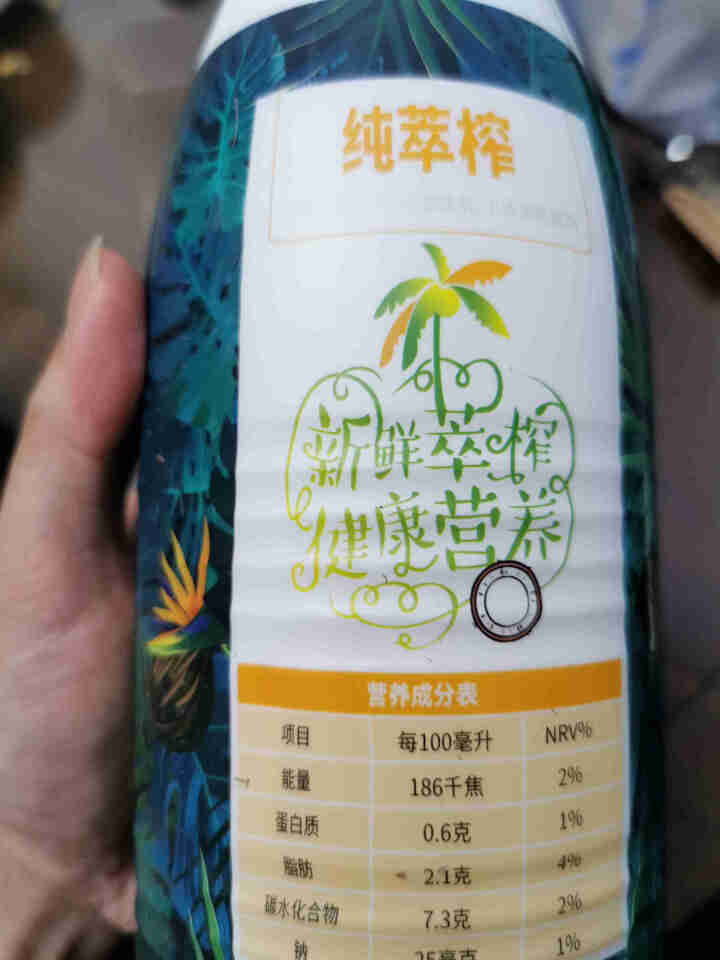 爱上椰海南新鲜萃榨椰子汁1.25升*6瓶 植物蛋白饮料饮品 椰奶海南生榨正宗椰子汁大瓶整箱怎么样，好用吗，口碑，心得，评价，试用报告,第2张