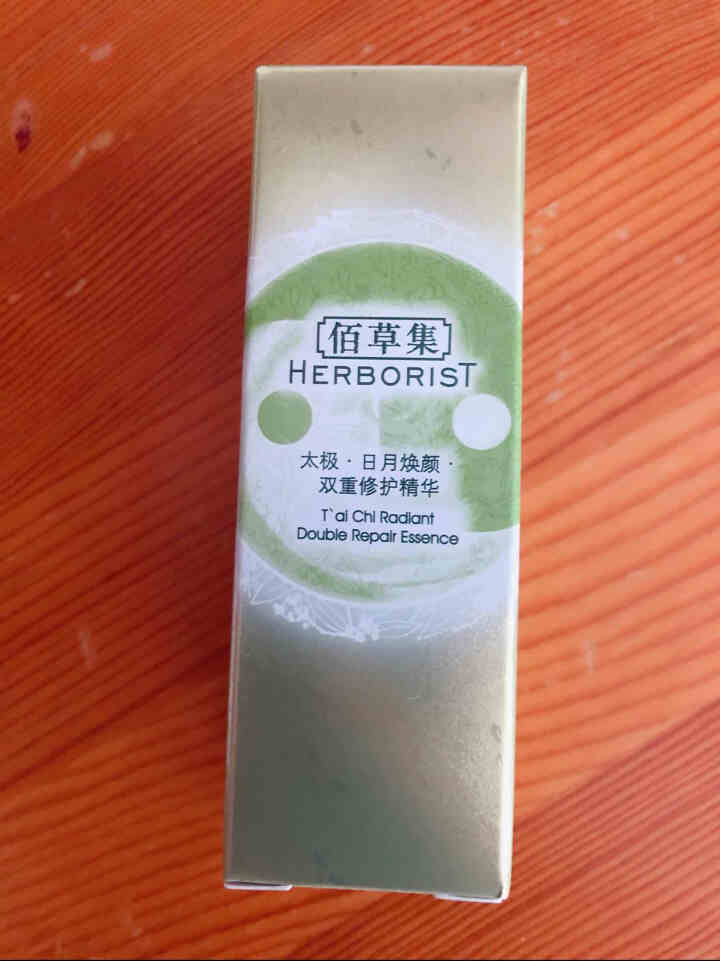 佰草集精华液护肤品女 百草集化妆品肌底液深层滋润保湿补水 太极日月焕颜双重修护精华5ml+5ml（非单独销）怎么样，好用吗，口碑，心得，评价，试用报告,第2张