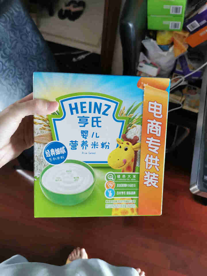 亨氏（Heinz）米粉 婴幼儿辅食 宝宝米粉米糊 电商专供 325g 原味米粉4盒怎么样，好用吗，口碑，心得，评价，试用报告,第2张