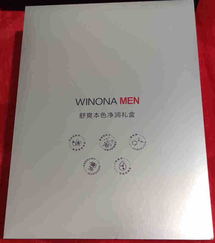 薇诺娜（WINONA）男士舒爽本色净润礼盒怎么样，好用吗，口碑，心得，评价，试用报告,第2张