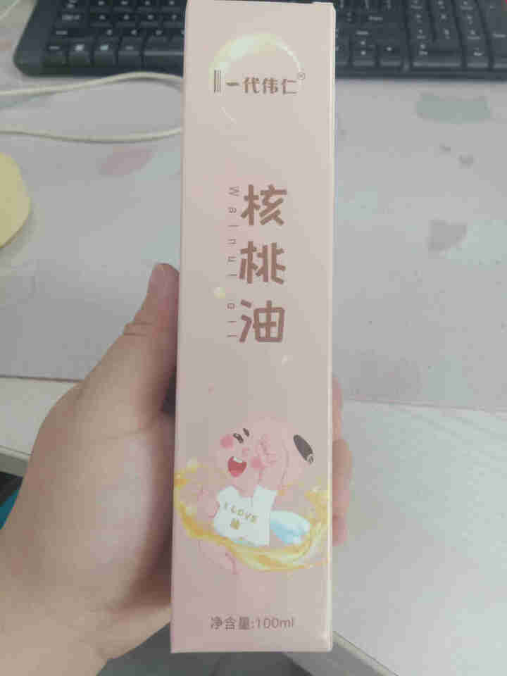 婴幼儿宝宝辅食食用油  补充大脑DHA 物理冷榨核桃油 孕妇产后月子油 补需强体 一代伟仁 100ML核桃油怎么样，好用吗，口碑，心得，评价，试用报告,第2张