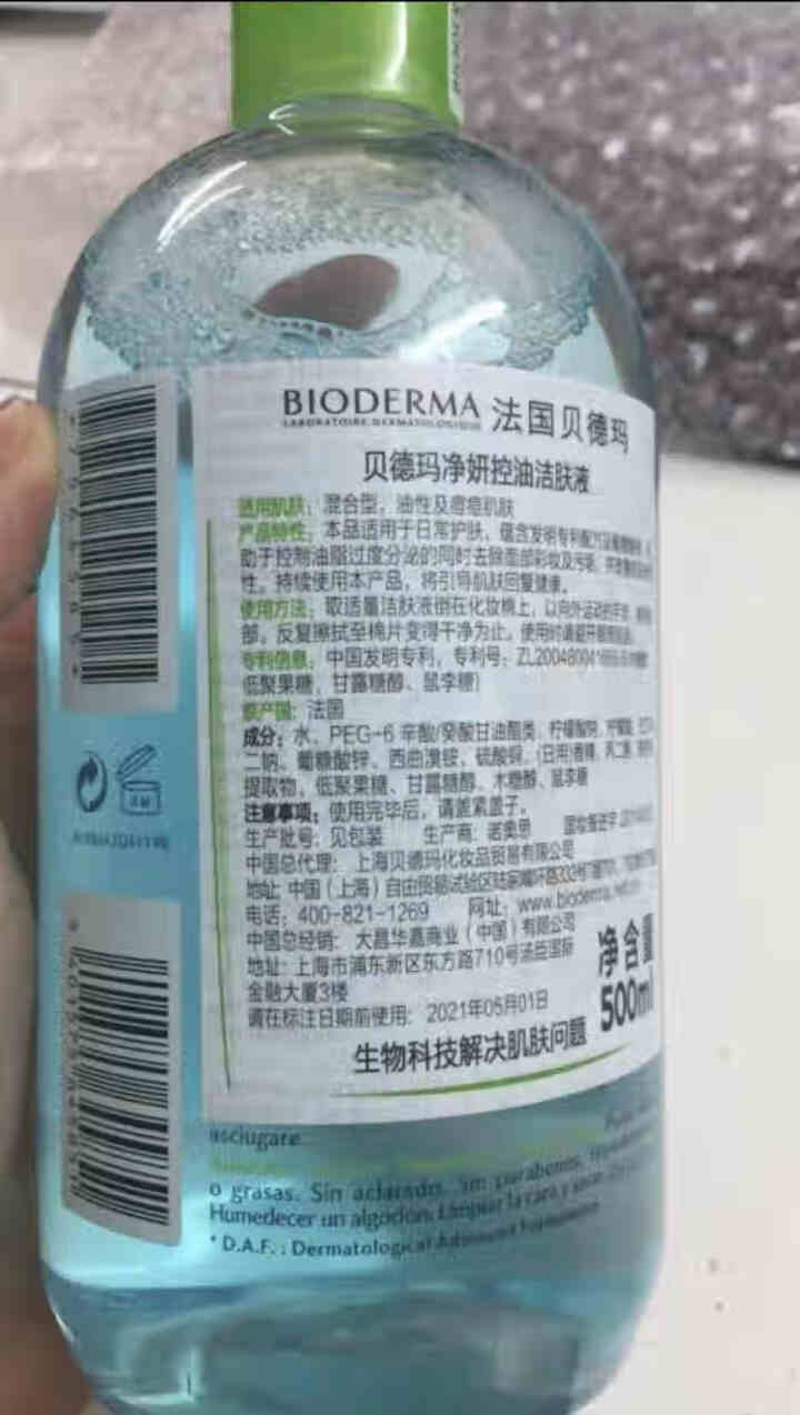 法国贝德玛（BIODERMA）净妍控油洁肤液500ml（卸妆水 深层清洁 绿水 控油补水 改善毛孔痘痘 原装进口）怎么样，好用吗，口碑，心得，评价，试用报告,第3张