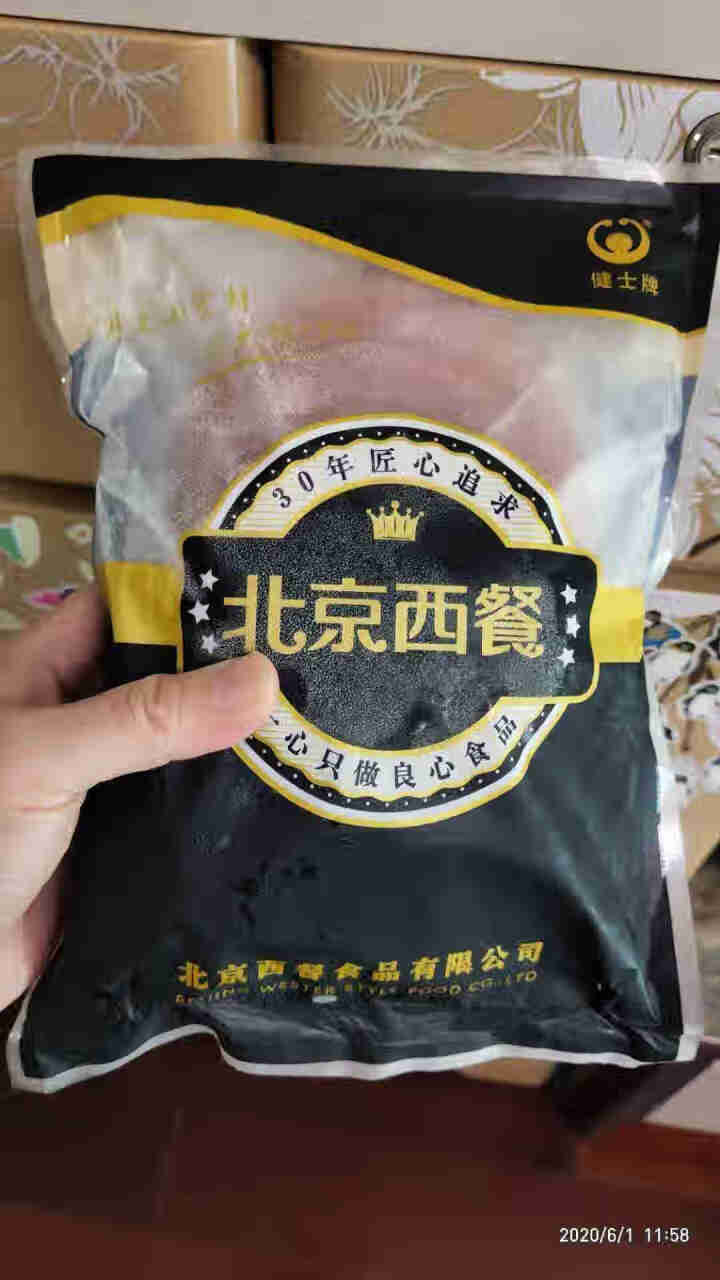 健士牌三明治火腿片切片200g*3早餐面包吐司汉堡午餐肉食材即食全程冷链怎么样，好用吗，口碑，心得，评价，试用报告,第2张