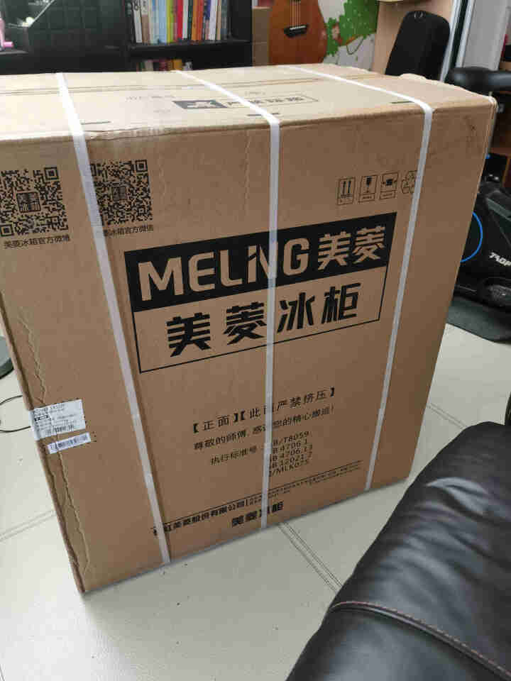 美菱(MELING)141升 家用小冰柜 单温母婴母乳小冰箱 冷藏冷冻转换冷柜 BC/BD,第2张