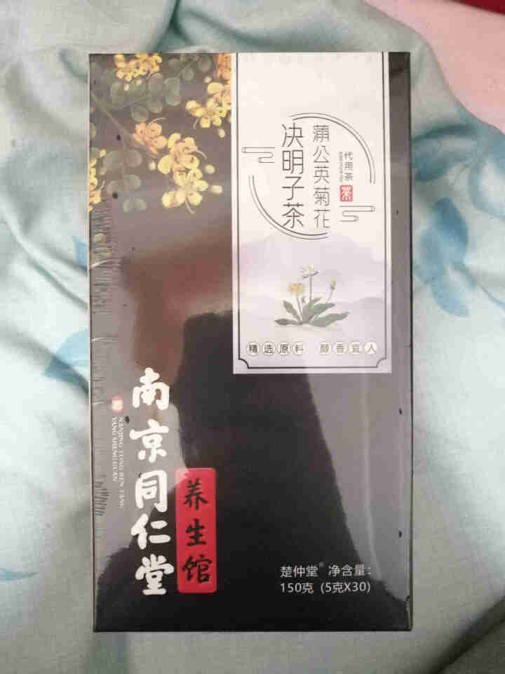 南京同仁堂菊花决明子茶枸杞牛蒡根蒲公英茶可搭配菊花茶胎菊去热火养肝熬夜润喉茶花茶组合 一盒装怎么样，好用吗，口碑，心得，评价，试用报告,第2张