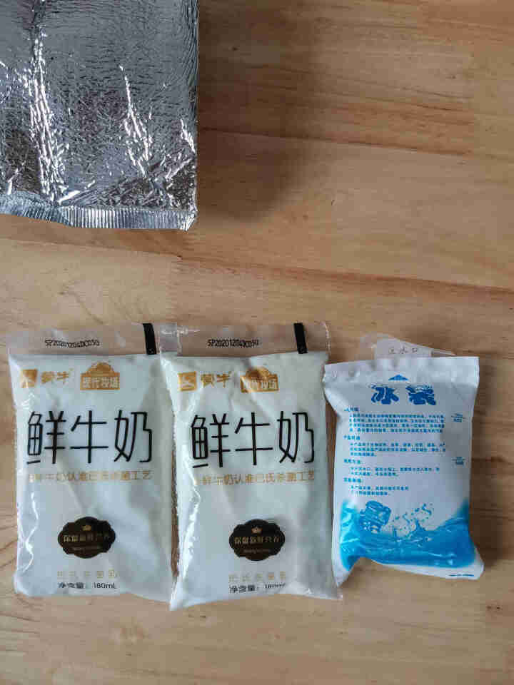 【蒙牛】鲜牛奶180g/袋巴氏鲜奶纯牛奶整箱牛奶儿童营养早餐奶 蒙牛鲜奶180g/袋 2袋试饮装怎么样，好用吗，口碑，心得，评价，试用报告,第3张