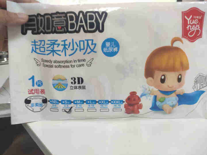 月如意baby纸尿裤/拉拉裤日本进口吸水因子 纸尿裤体验装S码5片怎么样，好用吗，口碑，心得，评价，试用报告,第3张