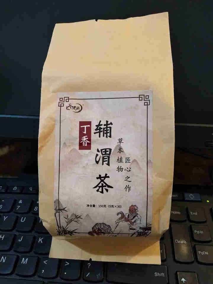 汇健尚 丁香茶 长白山高山丁香嫩叶胃茶花茶养生茶 可搭配暖胃茶 5g*30包 红色怎么样，好用吗，口碑，心得，评价，试用报告,第2张