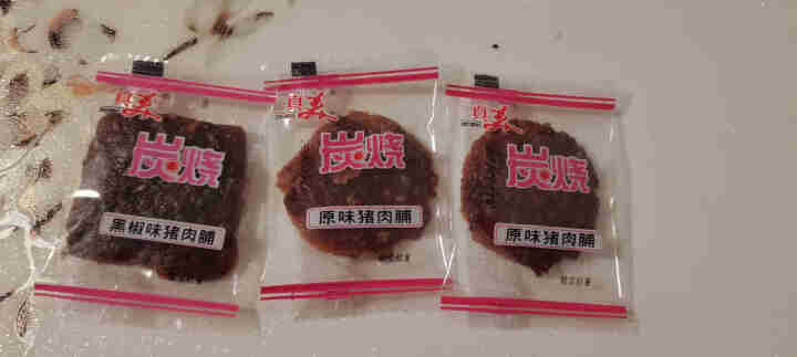 真美 炭烧猪肉脯250g 精制猪肉脯 炭烧猪肉脯 潮汕特产猪肉干 吃货零食小吃 熟食下酒菜 礼盒装 试吃装3小包怎么样，好用吗，口碑，心得，评价，试用报告,第2张