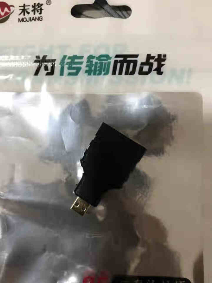 末将Micro小hdmi公转大HDMI母高清平板相机连接线电视器延长接头mini HDMI转HDMI Micro HDMI转HDMI头怎么样，好用吗，口碑，心得,第3张