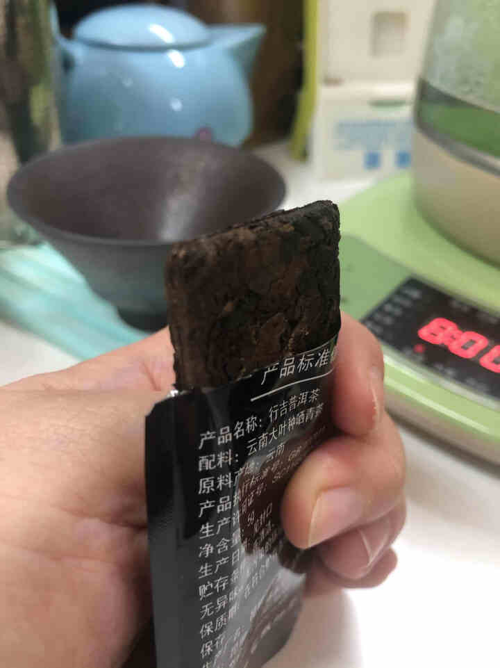 [官方旗舰店] 行吉茶业 小土司 品鉴装  便携 普洱茶熟茶 普洱茶饼茶 云南七子饼茶 5克*4片 小土司品鉴装 20克/盒怎么样，好用吗，口碑，心得，评价，试,第4张