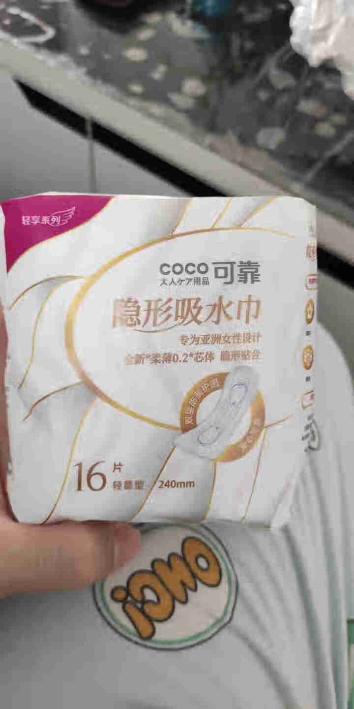 可靠（COCO）成人吸水巾 孕产妇中年女性漏尿护垫卫生巾纸尿片 轻失禁呵护巾 轻量型吸水巾240mm（16片）怎么样，好用吗，口碑，心得，评价，试用报告,第2张