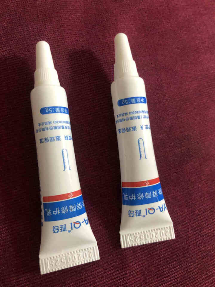 雅奇（YAQI）皮肤屏障修护乳试用装5g*2怎么样，好用吗，口碑，心得，评价，试用报告,第2张