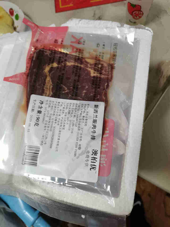 澳柏优   新西兰进口原切牛排生鲜牛肉    眼肉家庭牛排套餐 新西兰精选眼肉牛排90克装（1片）怎么样，好用吗，口碑，心得，评价，试用报告,第2张