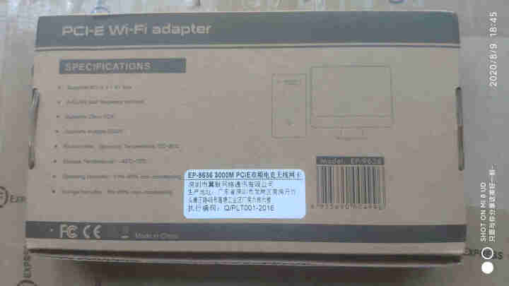 翼联 WIFI6无线网卡 英特尔AX200 PCI,第2张