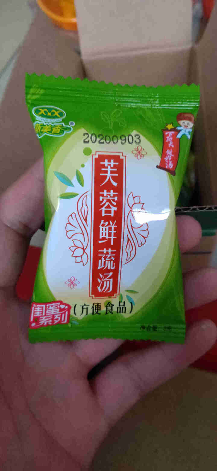 新美香 10包芙蓉鲜蔬紫菜汤 蔬菜速食汤 加班宵夜食品 冲泡冲饮即食蛋花汤 蔬菜即食汤方便食品 芙蓉鲜蔬汤*10袋怎么样，好用吗，口碑，心得，评价，试用报告,第2张