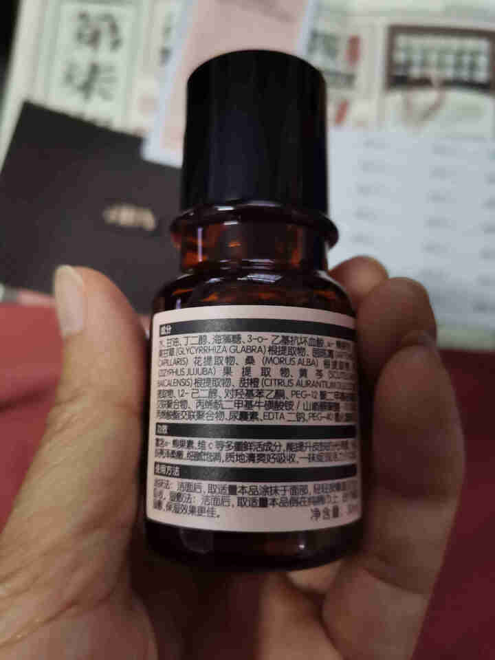 HBN熊果苷精粹水30ml*1瓶发光水旅行装提亮肤色补水保湿收缩毛孔精华男女平衡水油深层修复熬夜救星怎么样，好用吗，口碑，心得，评价，试用报告,第4张