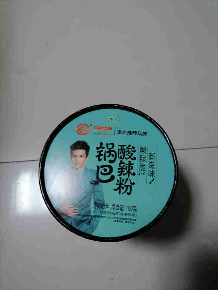 豫言 天豫【品牌中国】重点推荐商品 高品质 锅巴酸辣粉 160g*6桶/箱 红薯粉丝 小米锅巴 锅巴酸辣粉 160g*1桶怎么样，好用吗，口碑，心得，评价，试用,第2张