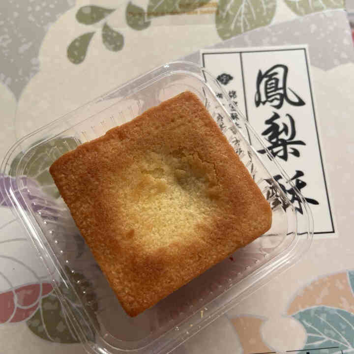 Hibake凤梨酥 一口酥 台湾风味 营养早餐休闲食品零食下午茶点心蛋糕饼干270g怎么样，好用吗，口碑，心得，评价，试用报告,第3张